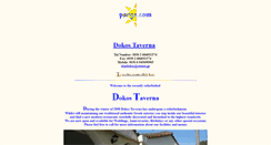 Desktop Screenshot of dokos-taverna.parga.com