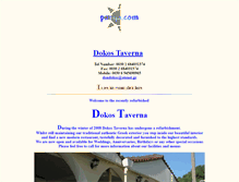 Tablet Screenshot of dokos-taverna.parga.com